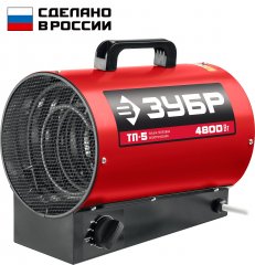 Электрическая тепловая пушка ЗУБР 4.8 кВт ТП-5