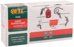 Набор покрасочный с верхним бачком ( 5 предметов ) FIT 81060