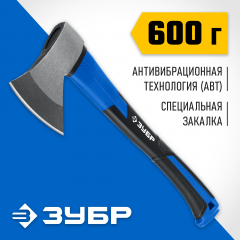 Топор ЗУБР Фиберглас 600 2061-06_z02