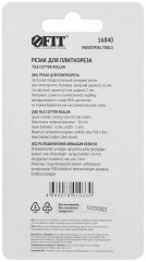 Резак для плиткореза 16х6х2 мм FIT 16840