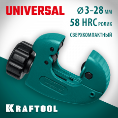 Труборез для меди и алюминия KRAFTOOL Universal-28 3-28 мм 23382_z02