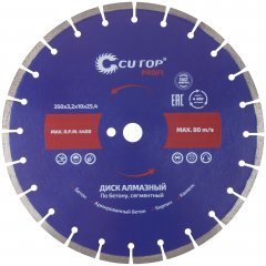 Диск отрезной алмазный сегментный, по бетону, 350 x 3.2 x 10 x 25.4 мм CUTOP 73-419