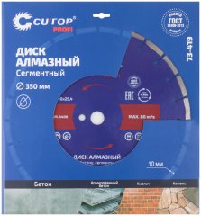 Диск отрезной алмазный сегментный, по бетону, 350 x 3.2 x 10 x 25.4 мм CUTOP 73-419