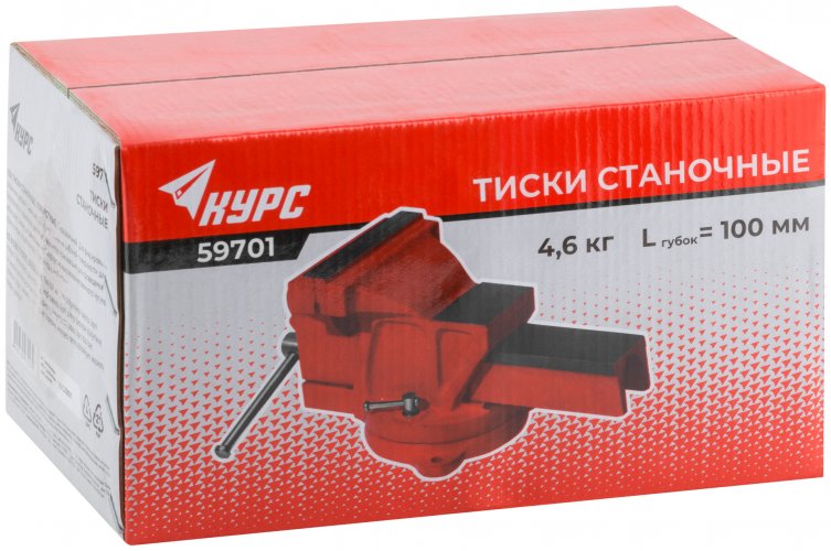 Тиски станочные поворотные 100 мм ( 4,6 кг) КУРС 59701