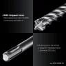 ПРОФИ-4Х 16x260 мм, SDS-plus бур ЗУБР 29313-260-16