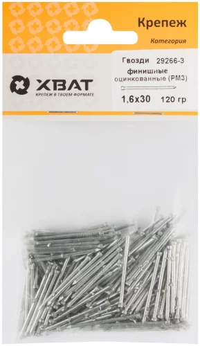 Гвозди финишные оцинкованные (РМ3) 1,6 х 30 (фасовка 120 гр.)