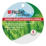 Набор приборов для барбекю, 4 предмета в сумке Camping Palisad 69578