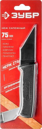 Сапожный нож ЗУБР 180 мм 0954_z02