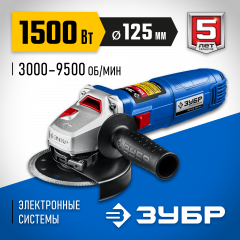Углошлифовальная машина ЗУБР Профессионал УШМ-П125-1500 ЭПСТ