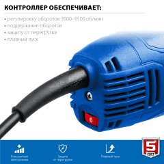 Углошлифовальная машина ЗУБР Профессионал УШМ-П125-1500 ЭПСТ