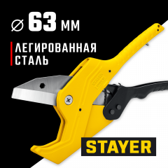 Автоматический труборез STAYER COBRA-63 по металлопластиковым и пластиковым трубам до 63 мм 23375-63