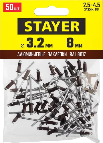 Алюминиевые заклепки Color-FIX, 3.2х8 мм, RAL 8017 шоколадно-коричневый, 50шт STAYER 3125-32-8017