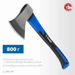 Топор ЗУБР Фиберглас 800 2061-08_z02