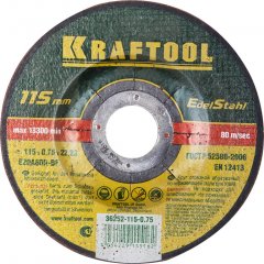 Отрезной абразивный круг KRAFTOOL по нержавеющей стали для УШМ 115x0.75x22.23 мм 36252-115-0.75