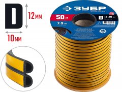 Промышленный резиновый уплотнитель самоклеящийся, D-профиль, размер 12 х 10мм, чёрный, 50м, ЗУБР 40950-12-50