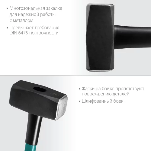 Кувалда с фибергласовой удлинённой рукояткой KRAFTOOL Fiberglass 3 кг 2008-3