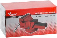 Тиски станочные поворотные 125 мм ( 5,4 кг) КУРС 59702