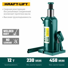 Гидравлический бутылочный домкрат 12т, 230-458мм, KRAFTOOL Kraft-Lift 43462-12_z01