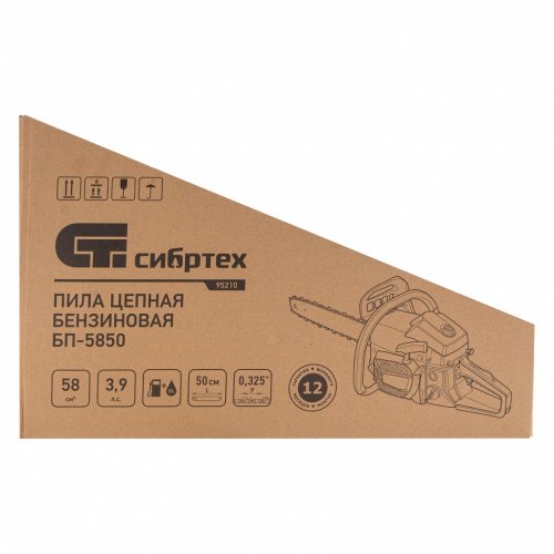 Пила цепная бензиновая БП-5850, 58 см3, шина 50 см, шаг 0.325, паз 1,5 мм, 76 звеньев Сибртех 95210