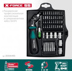 Реверсивно-рычажная отвертка с насадками KRAFTOOL X-Force-55 55 шт 25554-H55_z01