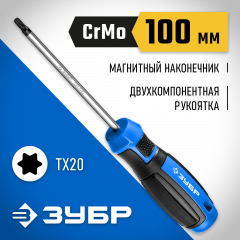 Отвертка ЗУБР Профессионал TX20x100 25234-20_z01