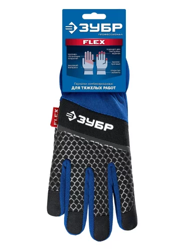 FLEX р.XL (10), синие, профессиональные комбинированные перчатки, работа с сенсорными экранами, Профессионал ЗУБР 11477-XL