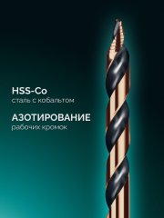 KRAFTOOL STEP POINT, d 8.0 х 117 мм, сверло по металлу для винтовёртов и шуруповертов IMPACT READY (29653-8)