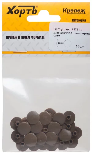 Заглушки под "конфирмат" орех (фасовка 30 шт.)