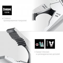 Комбинированные плоскогубцы KRAFTOOL 160 мм 22011-1-16_z01