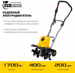 Электрический культиватор STEHER EK-1700