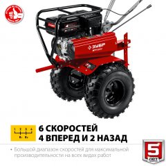 Усиленный бензиновый мотоблок ЗУБР 212 см3 МТУ-350