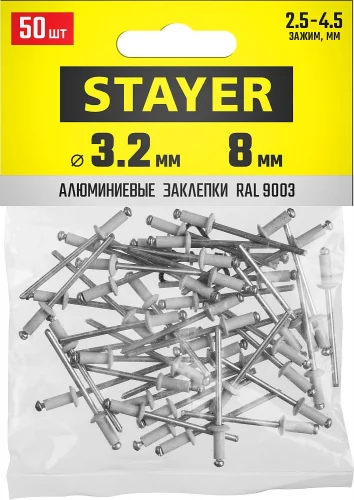 Алюминиевые заклепки Color-FIX 3.2х8 мм RAL 9003 белый, 50шт STAYER 3125-32-9003