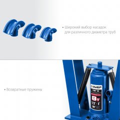 Гидравлический вертикальный трубогиб ЗУБР Профессионал ТВГ-8-K 1/2-1", 8 т в кейсе 43078-08-K_z01