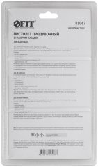 Пистолет продувочный с набором насадок FIT 81067