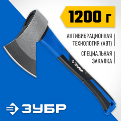 Топор ЗУБР Фиберглас 1200 2061-12_z02