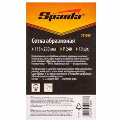 Сетка абразивная, P 240, 115 х 280 мм, 10 шт Sparta 751365