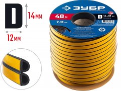 Промышленный резиновый уплотнитель самоклеящийся, D-профиль, размер 14 х 12мм, чёрный, 40м, ЗУБР 40950-14-40