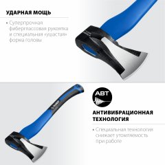 Ушастый топор-колун ЗУБР 430 мм, 1400 г 20616-10_z01