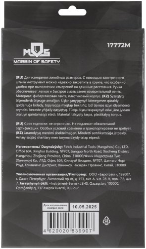 Рулетка геодезическая, открытый корпус, фибергласовая лента 30 м