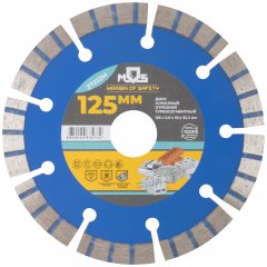 Диск отрезной алмазный турбо-сегментный, 125 x 2,0 x 10 x 22.2 мм MOS 37222М