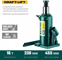 Гидравлический бутылочный домкрат 16т, 230-455мм, KRAFTOOL Kraft-Lift 43462-16_z01
