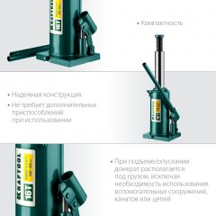 Гидравлический бутылочный домкрат 16т, 230-455мм, KRAFTOOL Kraft-Lift 43462-16_z01