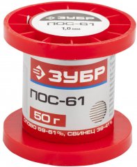 Припой ПОС 61 (1 мм; 50 г; проволока) ЗУБР 55450-050-10