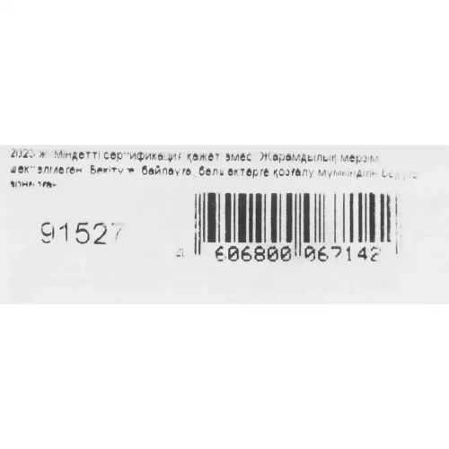 Кронштейн МК 80 х 80 мм, цинк, 10 шт, (Металлист) Россия 91527