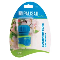 Соединитель для шланга 1/2 двухкомпонентный Palisad Luxe 66243