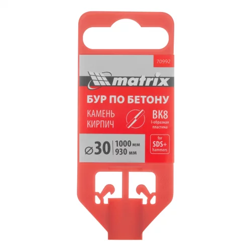 Бур по бетону, 30 x 1000 мм, SDS Plus Matrix 70992