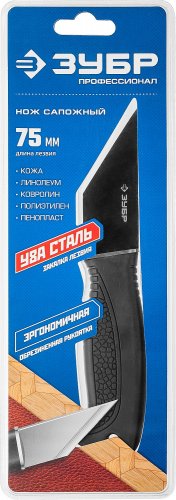 Сапожный нож 185 мм ЗУБР Проф 0955_z01