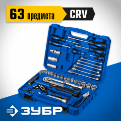 Универсальный набор инструмента ЗУБР Универсал-63 63 предмета 27670-H58_z01