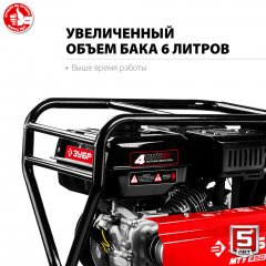 Усиленный бензиновый мотоблок ЗУБР МТУ-450