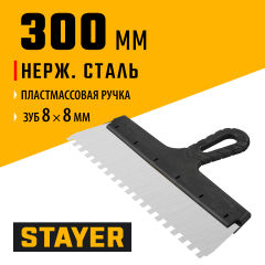 Зубчатый шпатель STAYER 1009-30-08